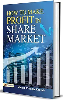 13. How to Make Profit in Share Market (Stock Market Investing Books English): A Guide for Beginners on How to Trade in the Stock Market with Options