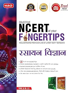 14. MTG Objective NCERT at your FINGERTIPS Chemistry in Hindi Medium