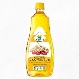 24 Mantra Organic Unrefined Groundnut Oil/Moongphali ka Tel- 1 L | Pack of 1 | 100% Organic | Chemical Free & Pesticides F...
