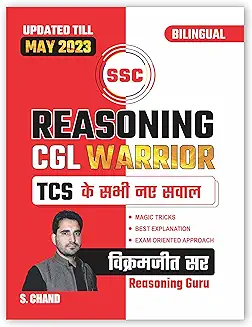 15. SSC REASONING CGL WARRIOR TCS