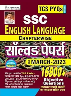 13. SSC TCS PYQs English Language