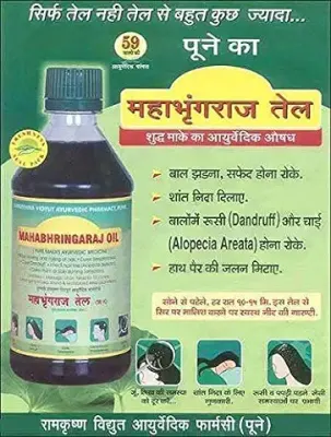 8. Store Ramkrishna Vidyut Ayurved Pharmacy Original Mahabhringraj Oil Bhringraj Tel (500 ml), multi